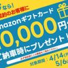 nissan serena 2020 -NISSAN 【春日部 302ｾ7322】--Serena GFC27--217077---NISSAN 【春日部 302ｾ7322】--Serena GFC27--217077- image 13