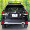 subaru forester 2020 -SUBARU--Forester 5AA-SKE--SKE-040524---SUBARU--Forester 5AA-SKE--SKE-040524- image 16