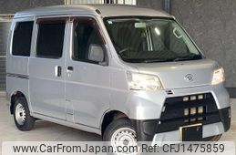 daihatsu hijet-cargo 2020 CFJ1475859
