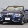 bmw 2-series 2015 CFJ1833250 image 1