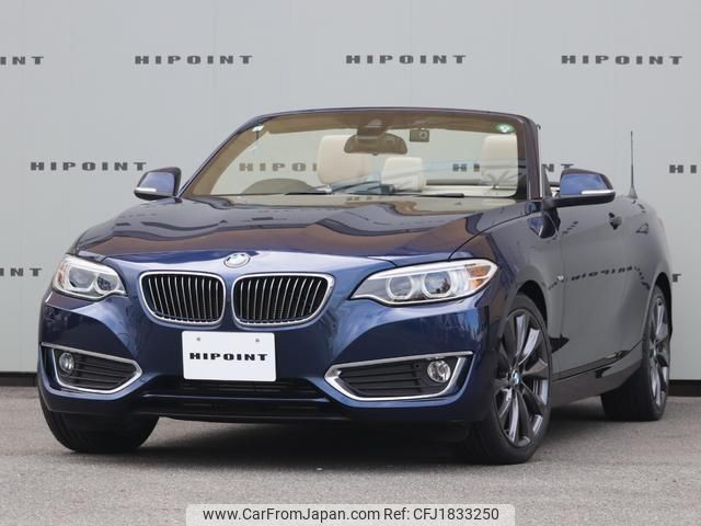 bmw 2-series 2015 CFJ1833250 image 1