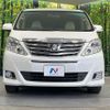 toyota alphard 2014 CFJ1725506 image 15