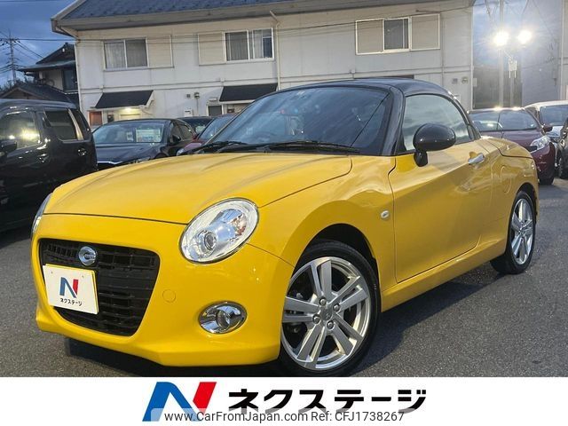 daihatsu copen 2023 CFJ1738267 image 1