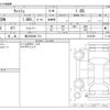 toyota wish 2013 -TOYOTA 【香川 300ﾒ 714】--Wish DBA-ZGE20W--ZGE20W-0156709---TOYOTA 【香川 300ﾒ 714】--Wish DBA-ZGE20W--ZGE20W-0156709- image 3