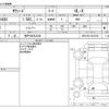 toyota succeed-van 2015 -TOYOTA 【神戸 400ﾐ4536】--Succeed Van DBE-NCP160V--NCP160V-0016706---TOYOTA 【神戸 400ﾐ4536】--Succeed Van DBE-NCP160V--NCP160V-0016706- image 3