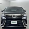 toyota vellfire 2020 -TOYOTA--Vellfire 3BA-AGH30W--AGH30-0336752---TOYOTA--Vellfire 3BA-AGH30W--AGH30-0336752- image 14