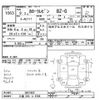 toyota corolla-levin 1997 -TOYOTA 【三重 503ﾂ8789】--Corolla Levin AE111-5041052---TOYOTA 【三重 503ﾂ8789】--Corolla Levin AE111-5041052- image 3