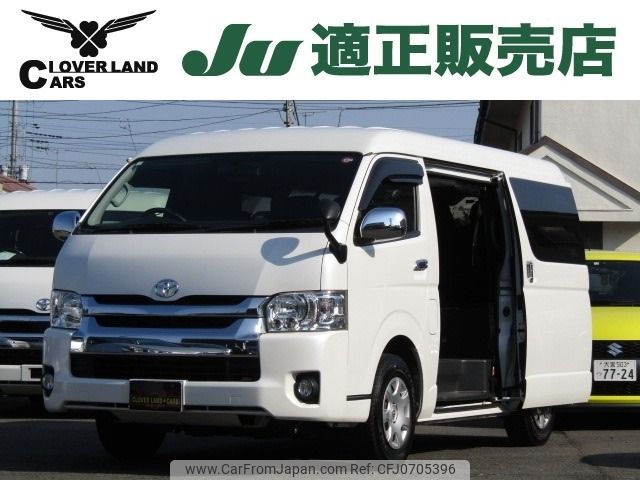 toyota hiace-wagon 2016 -TOYOTA--Hiace Wagon CBA-TRH219W--TRH219-0023322---TOYOTA--Hiace Wagon CBA-TRH219W--TRH219-0023322- image 1