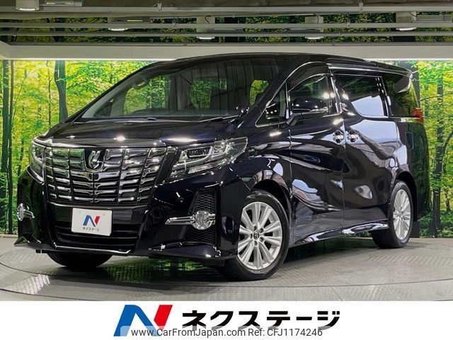 toyota alphard 2015 -TOYOTA--Alphard DBA-AGH30W--AGH30-0004993---TOYOTA--Alphard DBA-AGH30W--AGH30-0004993- image 1