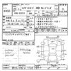 daihatsu hijet-van 2010 CFJ1664164 image 3