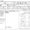 daihatsu move 2018 CFJ0806446 image 3