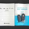 suzuki alto-lapin 2016 quick_quick_DBA-HE33S_HE33S-143367 image 20
