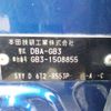 honda freed 2013 CFJ1752196 image 41