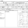 honda odyssey 2019 -HONDA 【なにわ 303ｻ2974】--Odyssey DBA-RC1--RC1-5200022---HONDA 【なにわ 303ｻ2974】--Odyssey DBA-RC1--RC1-5200022- image 3