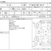 toyota passo 2015 -TOYOTA 【とちぎ 533ﾄ 415】--Passo DBA-KGC30--KGC30-0207674---TOYOTA 【とちぎ 533ﾄ 415】--Passo DBA-KGC30--KGC30-0207674- image 3