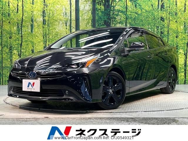 toyota prius 2022 -TOYOTA--Prius 6AA-ZVW51--ZVW51-6245920---TOYOTA--Prius 6AA-ZVW51--ZVW51-6245920- image 1