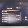 nissan note 2024 CFJ1679041 image 23
