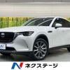 mazda mazda-others 2023 CFJ1783904 image 1