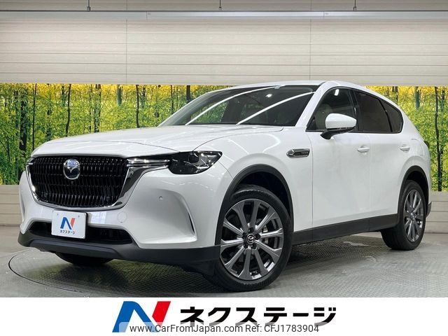 mazda mazda-others 2023 CFJ1783904 image 1