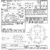honda fit 2020 CFJ1806832 image 3