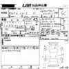 mazda cx-3 2020 -MAZDA--CX-3 DK8AW-200140---MAZDA--CX-3 DK8AW-200140- image 3