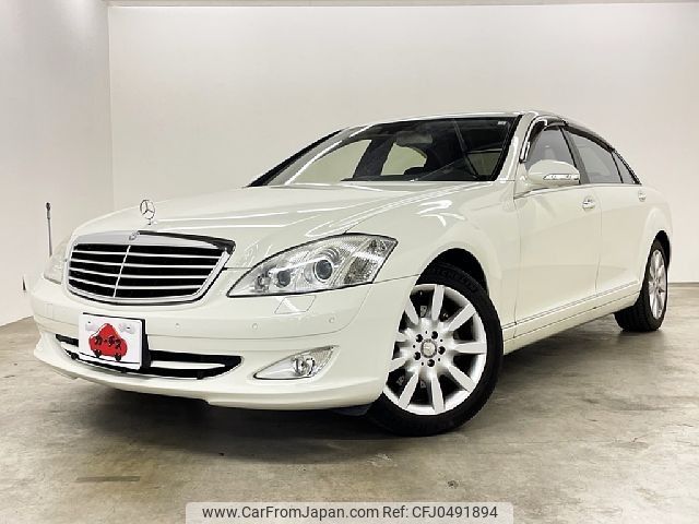 mercedes-benz s-class 2008 -MERCEDES-BENZ--Benz S Class DBA-221171--WDD2211711A189601---MERCEDES-BENZ--Benz S Class DBA-221171--WDD2211711A189601- image 1