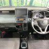 suzuki spacia 2023 quick_quick_MK33V_MK33V-115945 image 2