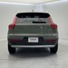 volvo xc40 2024 CFJ1515742 image 19