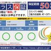 toyota prius 2018 -TOYOTA 【神戸 373ﾈ51】--Prius ZVW50-6144679---TOYOTA 【神戸 373ﾈ51】--Prius ZVW50-6144679- image 9