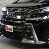 toyota vellfire 2015 -TOYOTA--Vellfire DBA-AGH30W--AGH30-0015295---TOYOTA--Vellfire DBA-AGH30W--AGH30-0015295- image 5