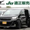 toyota noah 2017 -TOYOTA--Noah DBA-ZRR80W--ZRR80-0330477---TOYOTA--Noah DBA-ZRR80W--ZRR80-0330477- image 1