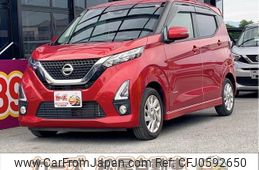 nissan dayz 2019 -NISSAN--DAYZ B44W--0022158---NISSAN--DAYZ B44W--0022158-