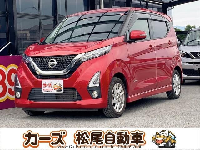 nissan dayz 2019 -NISSAN--DAYZ B44W--0022158---NISSAN--DAYZ B44W--0022158- image 1