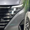 nissan serena 2023 -NISSAN--Serena 5BA-FNC28--FNC28-003293---NISSAN--Serena 5BA-FNC28--FNC28-003293- image 14
