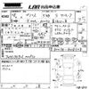 toyota prius 2016 -TOYOTA 【岡山 301む8129】--Prius ZVW50-8008538---TOYOTA 【岡山 301む8129】--Prius ZVW50-8008538- image 3