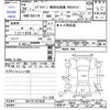 suzuki every 2017 -SUZUKI--Every DA17V--DA17V-221620---SUZUKI--Every DA17V--DA17V-221620- image 3