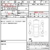 toyota roomy 2017 quick_quick_M900A_M900A-0063720 image 20