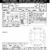 daihatsu tanto 2018 -DAIHATSU 【岐阜 582ﾔ7161】--Tanto LA600S-0694009---DAIHATSU 【岐阜 582ﾔ7161】--Tanto LA600S-0694009- image 3