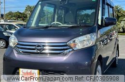 nissan dayz-roox 2015 -NISSAN 【名変中 】--DAYZ Roox B21A--0111803---NISSAN 【名変中 】--DAYZ Roox B21A--0111803-