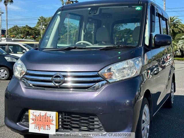 nissan dayz-roox 2015 -NISSAN 【名変中 】--DAYZ Roox B21A--0111803---NISSAN 【名変中 】--DAYZ Roox B21A--0111803- image 1