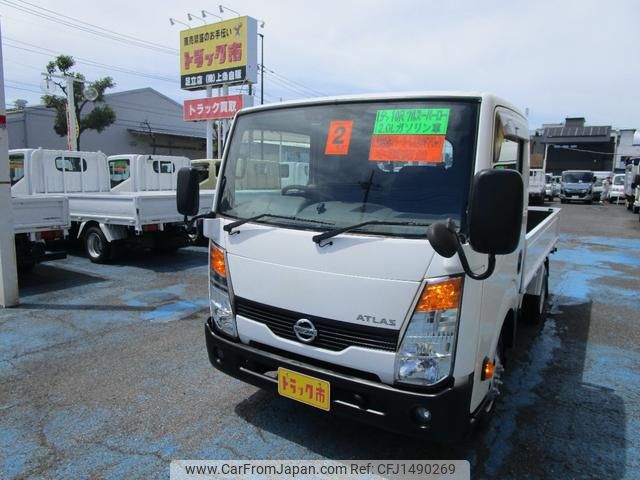 nissan atlas 2020 CFJ1490269 image 1