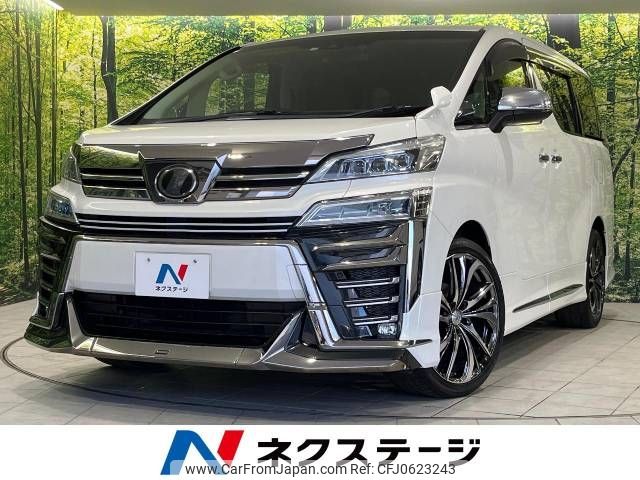 toyota vellfire 2018 -TOYOTA--Vellfire DBA-AGH35W--AGH35-0025415---TOYOTA--Vellfire DBA-AGH35W--AGH35-0025415- image 1