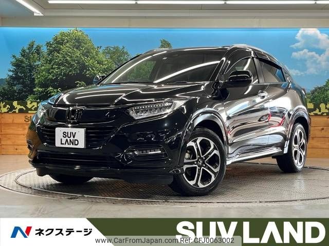 honda vezel 2018 -HONDA--VEZEL DAA-RU3--RU3-1303088---HONDA--VEZEL DAA-RU3--RU3-1303088- image 1