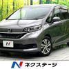 honda freed 2020 CFJ1698049 image 1