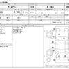 toyota voxy 2018 -TOYOTA--Voxy DBA-ZRR85G--ZRR85-0101387---TOYOTA--Voxy DBA-ZRR85G--ZRR85-0101387- image 3