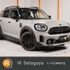 mini mini-others 2021 CFJ1599686 image 1