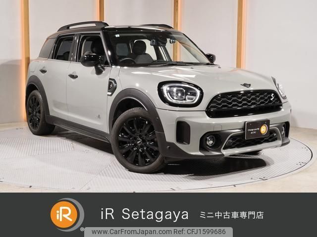 mini mini-others 2021 CFJ1599686 image 1