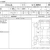 nissan x-trail 2022 -NISSAN 【和歌山 300】--X-Trail SNT33--SNT33-003322---NISSAN 【和歌山 300】--X-Trail SNT33--SNT33-003322- image 3