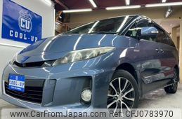 toyota estima-hybrid 2012 -TOYOTA 【名変中 】--Estima Hybrid AHR20W--7070679---TOYOTA 【名変中 】--Estima Hybrid AHR20W--7070679-