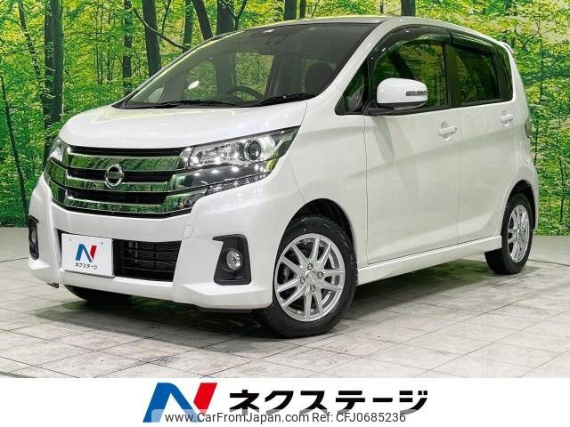 nissan dayz 2016 -NISSAN--DAYZ DBA-B21W--B21W-0327524---NISSAN--DAYZ DBA-B21W--B21W-0327524- image 1